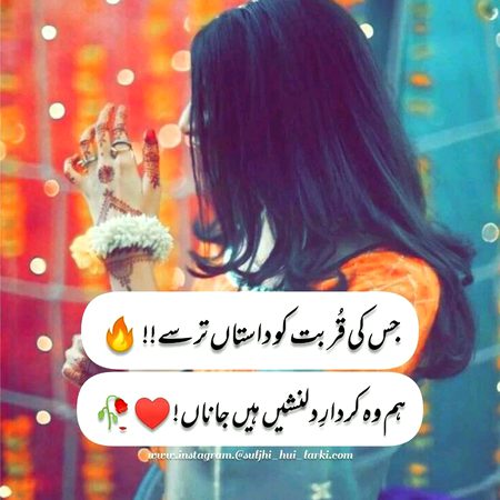 Attitude Poetry image
