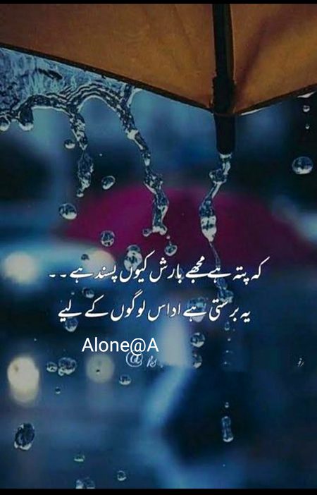 Sad Poetry image