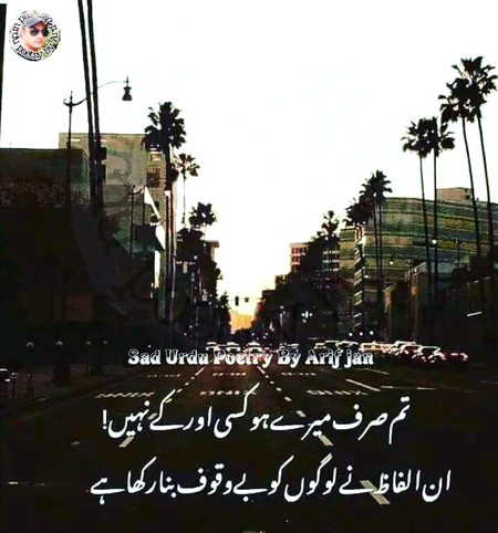 Sad Poetry image