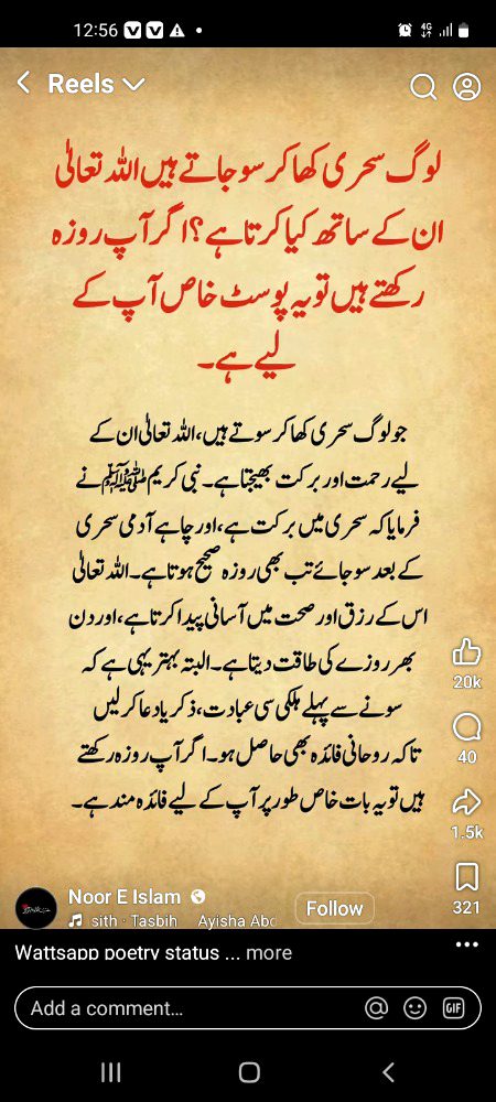 Islamic Quotes image