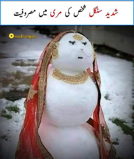 Jokes image