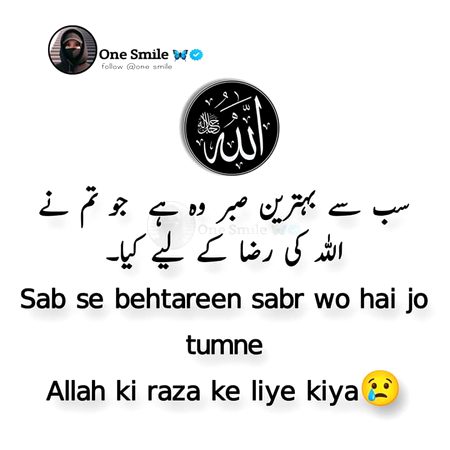 Islamic Quotes image