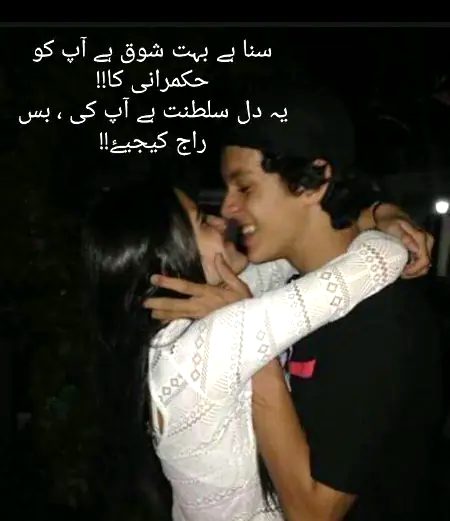 Romantic Poetry image