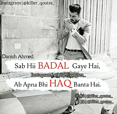 Attitude Quotes image