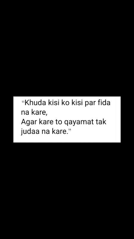 Sad Poetry image