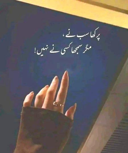 Sad Poetry image