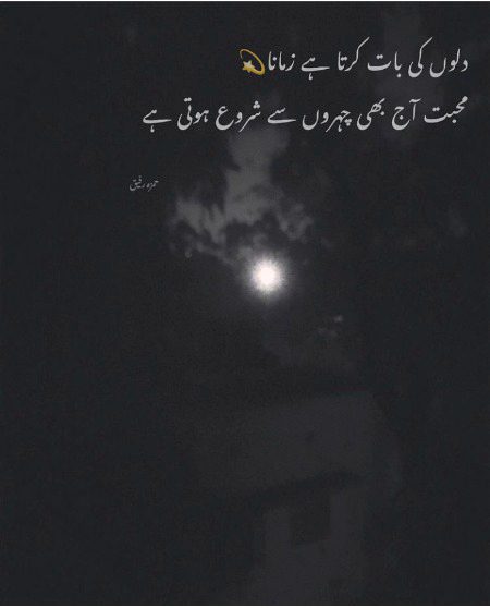 Sad Poetry image