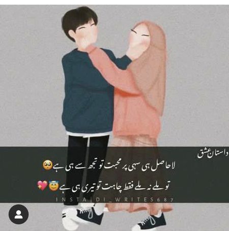 Romantic Poetry image