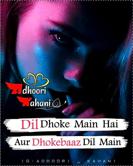 Attitude Poetry image