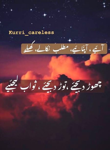 Attitude Poetry image