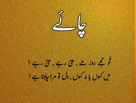 Romantic Poetry image