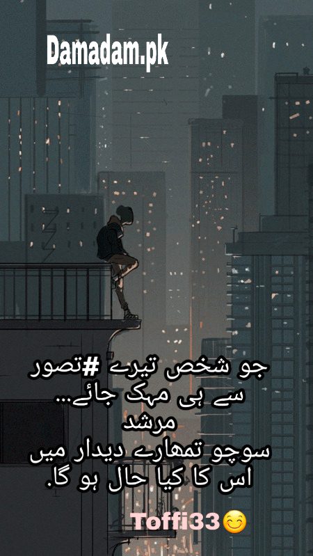 Romantic Poetry image