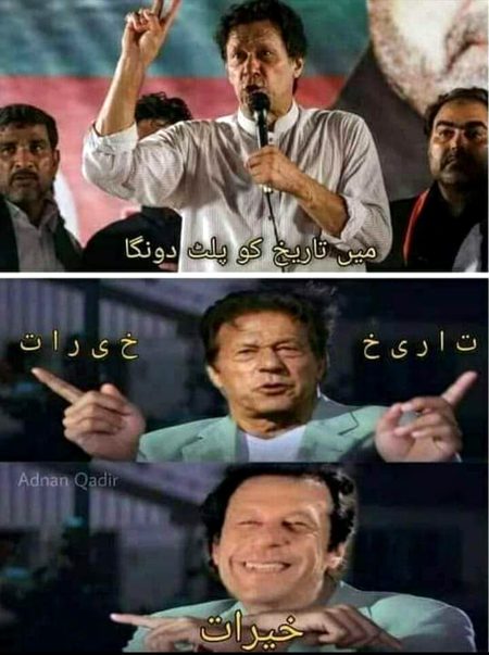 Memes & Satire image