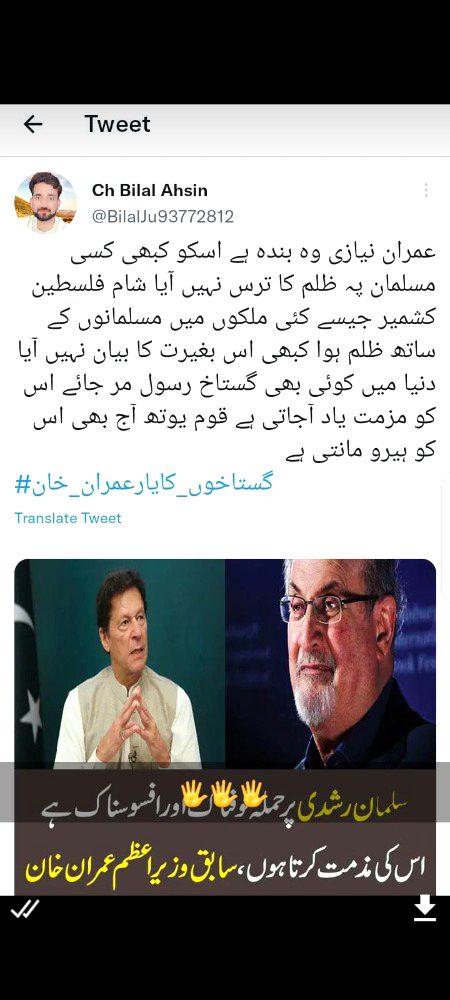 Social media post