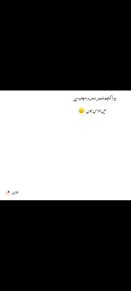 Sad Poetry image