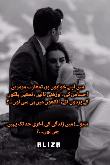 Romantic Poetry image