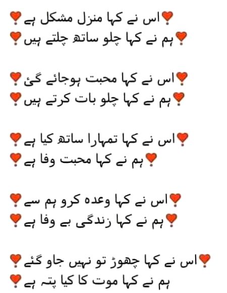 Romantic Poetry image