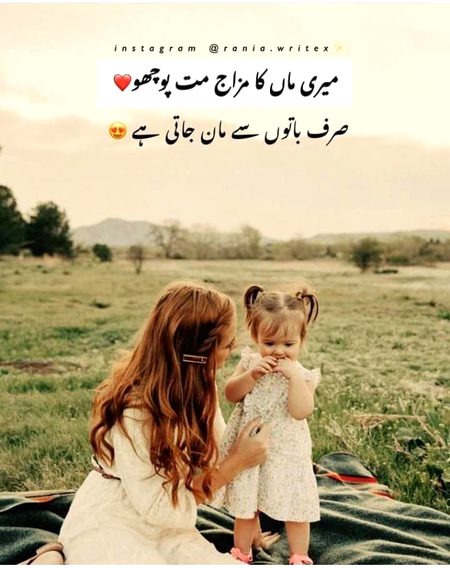 Romantic Poetry image