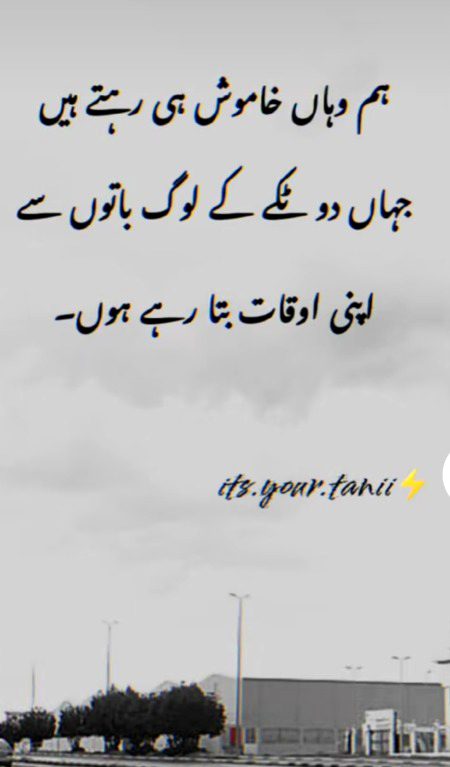 Attitude Poetry image