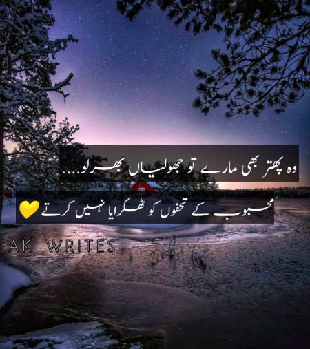 Social media post