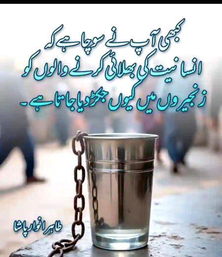 Sad Poetry image