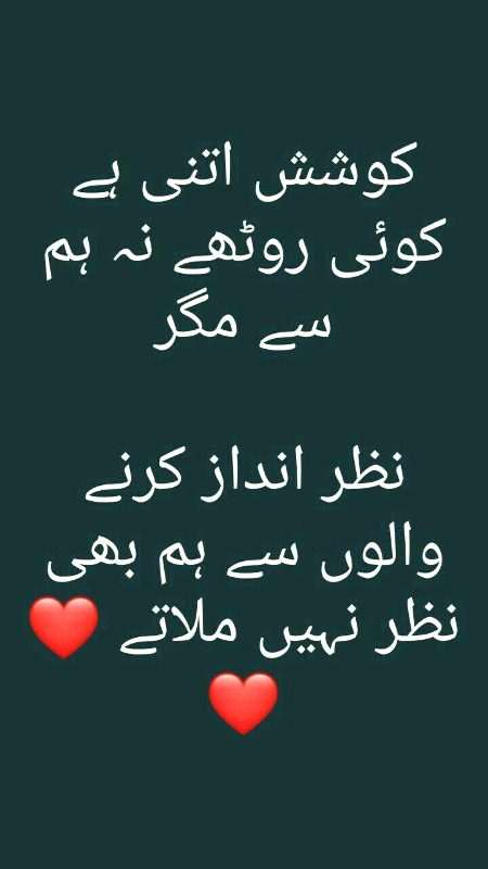 Attitude Poetry image