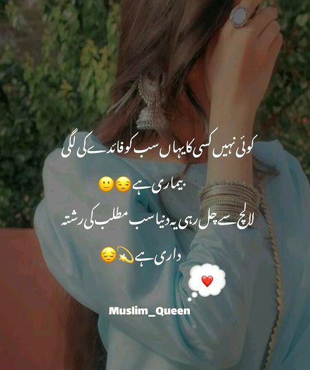 Attitude Poetry image