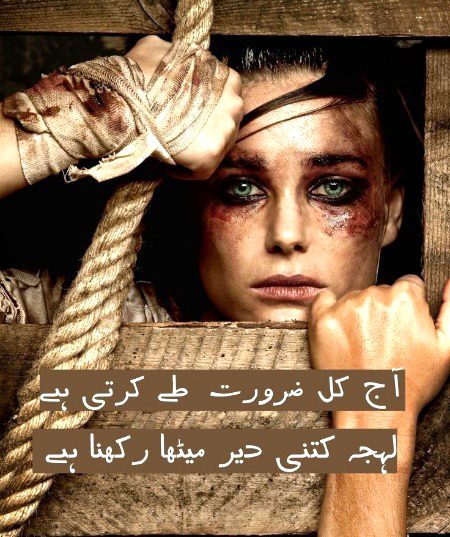 Sad Poetry image