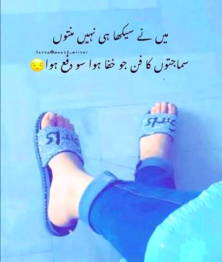 Attitude Poetry image