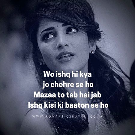 Romantic Poetry image