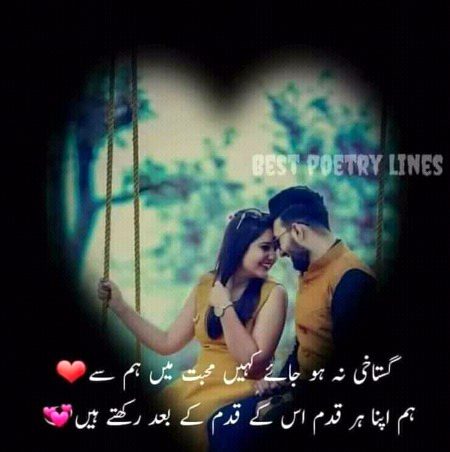 Romantic Poetry image