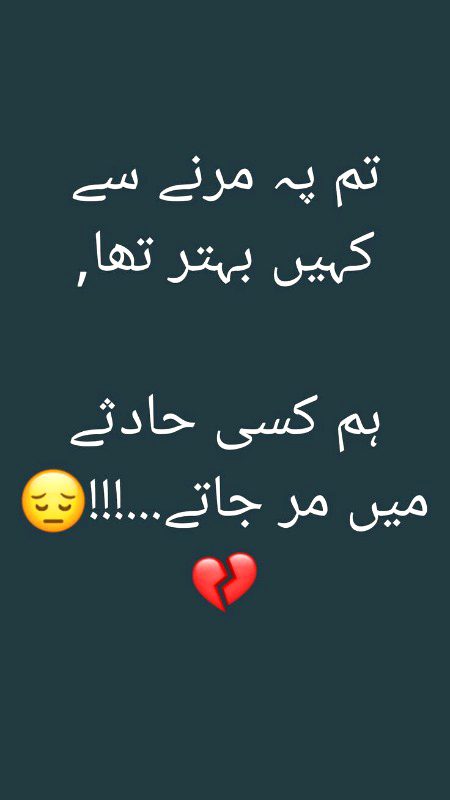 Sad Poetry image