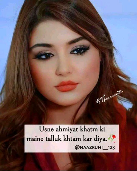 Attitude Poetry image