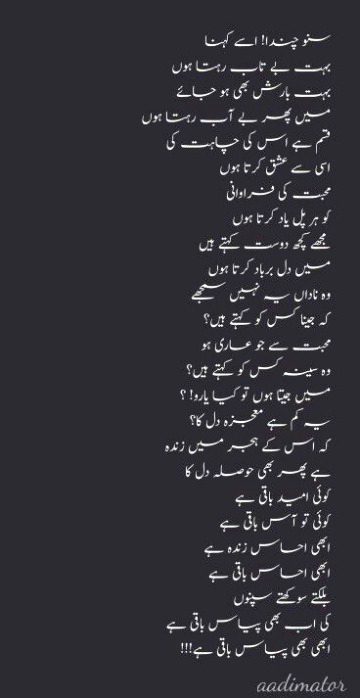 Romantic Poetry image