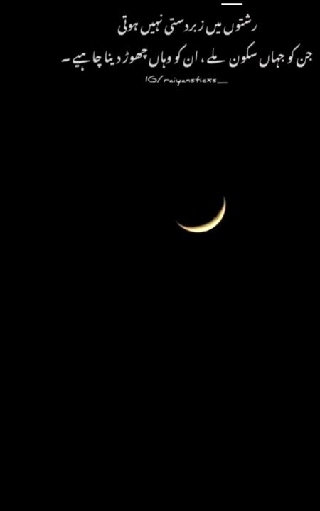 Attitude Poetry image