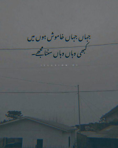 Sad Poetry image