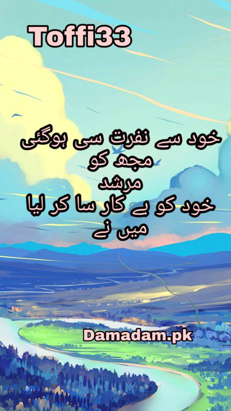 Sad Poetry image