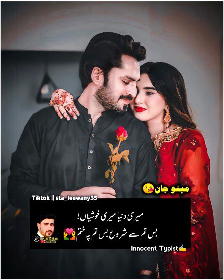 Romantic Poetry image