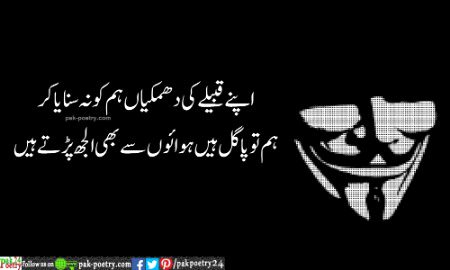 Attitude Poetry image