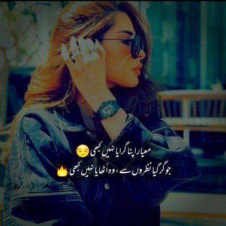 Attitude Poetry image