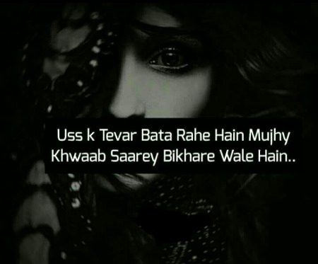 Sad Poetry image