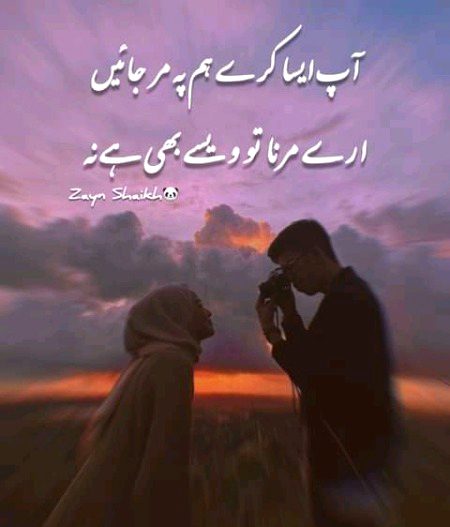 Romantic Poetry image