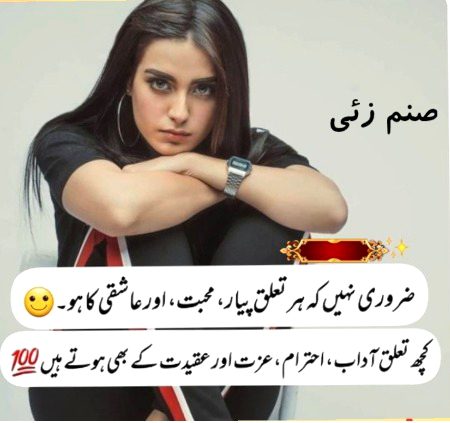 Romantic Poetry image