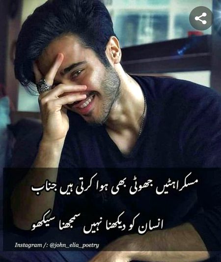Sad Poetry image