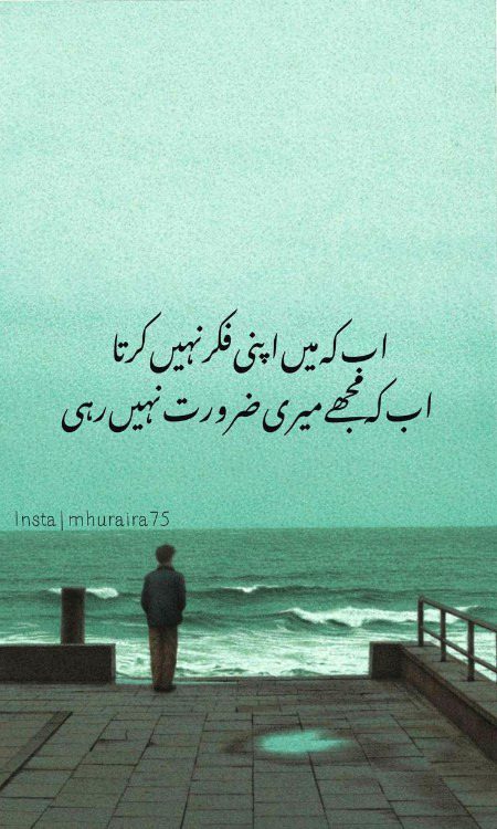 Sad Poetry image