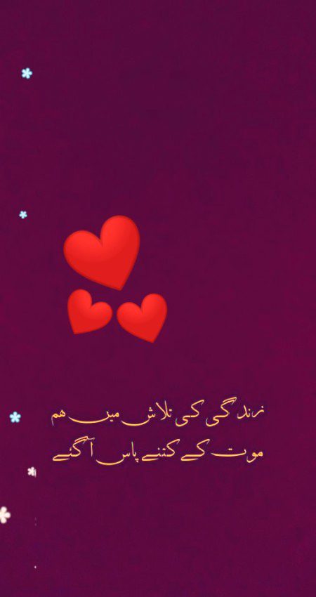 Sad Poetry image