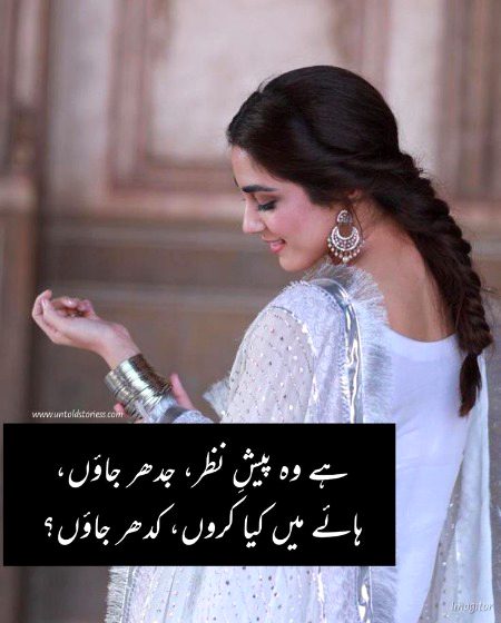 Romantic Poetry image