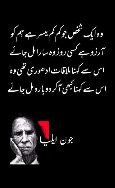 Sad Poetry image