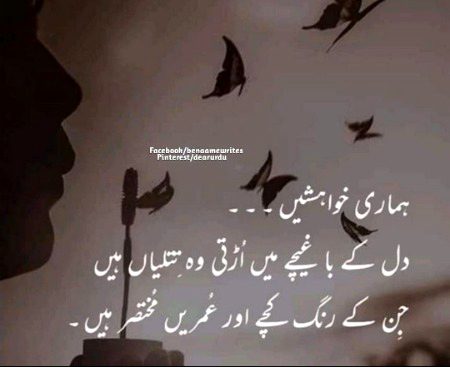 Sad Poetry image