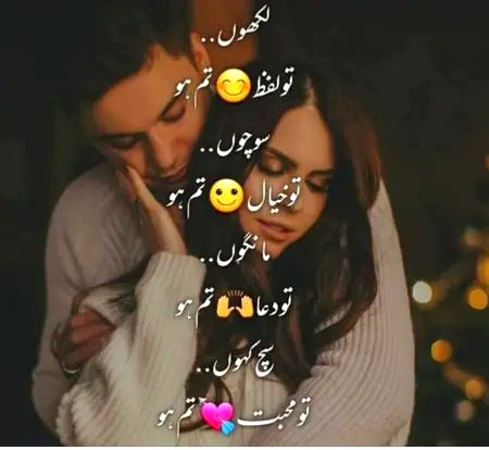 Romantic Poetry image